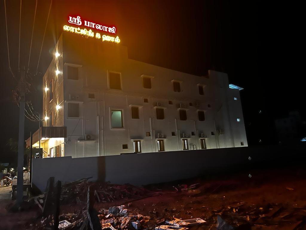 Tiruchchendūr Sri Balaji Lodging酒店 外观 照片
